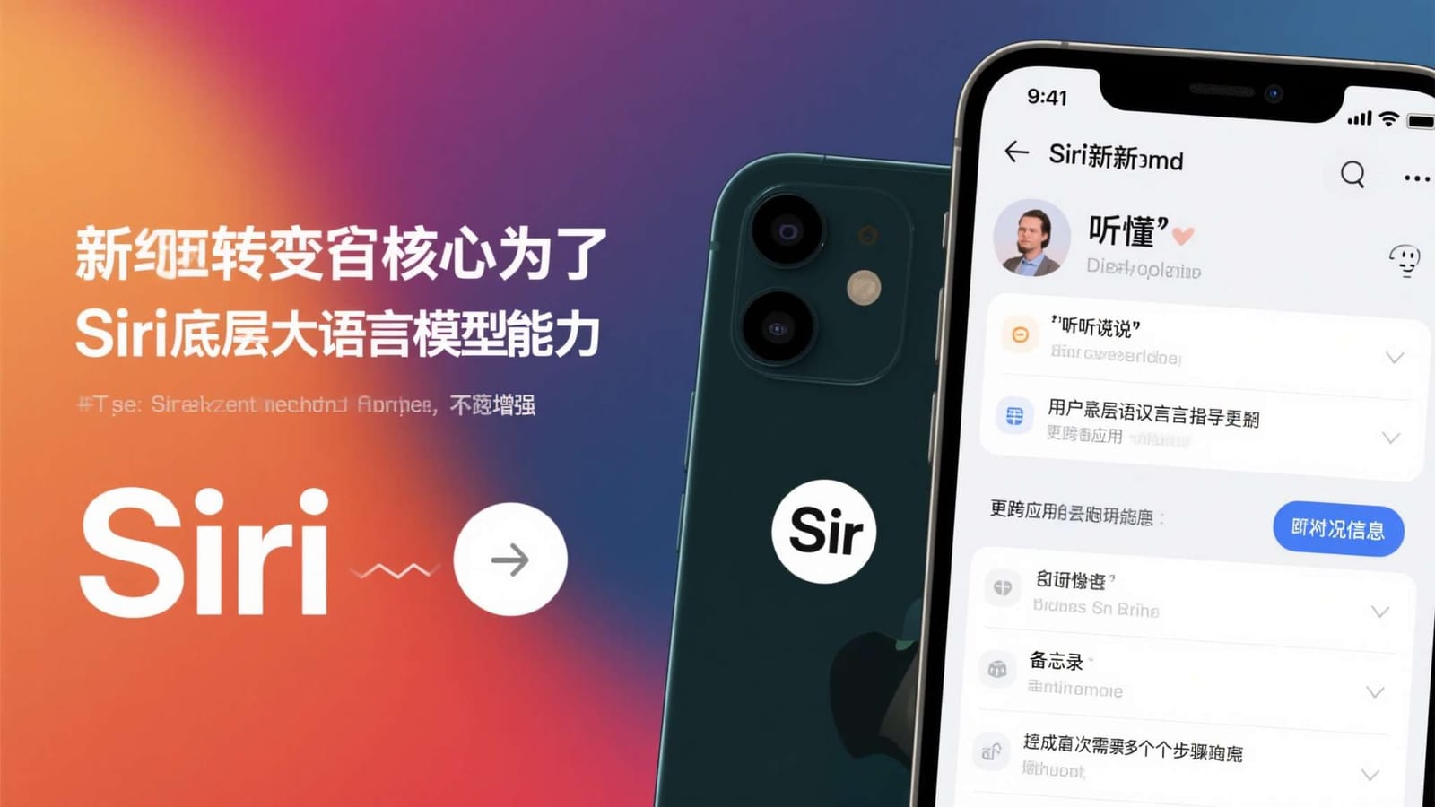 深薄荷色游戏主题视觉与简洁的网页版信息界面